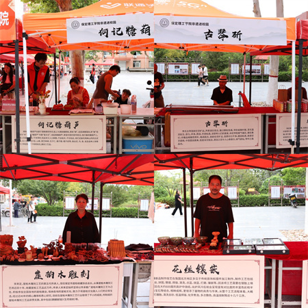 保定理工學院||藝術(shù)學院||匠心非遺潤桃李，學院新風展新顏