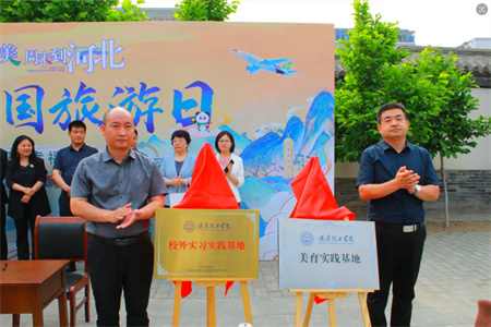 “博物館“搬”進校園，開啟知識盛宴”——保定理工學(xué)院藝術(shù)學(xué)院  博物館進校園（二） | 保定直隸總督署博物館