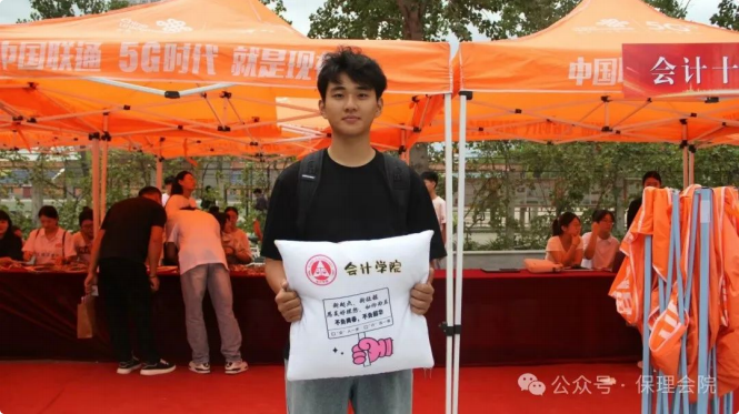 保理會計學院開學禮包放送 , 積極報道先得