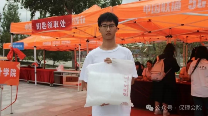 保理會計學院開學禮包放送 , 積極報道先得
