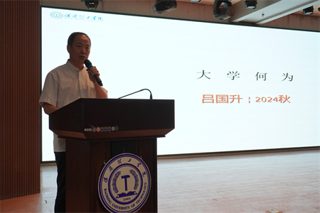 夢(mèng)想啟航，共繪未來——新生入學(xué)教育，開啟藝術(shù)之門