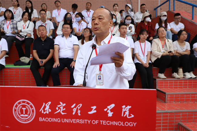 銳意青春，強(qiáng)國力行——我校舉行2024級新生開學(xué)典禮
