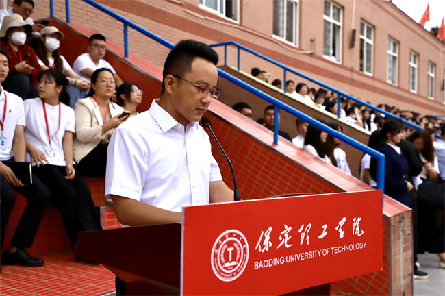 銳意青春，強(qiáng)國力行——我校舉行2024級新生開學(xué)典禮