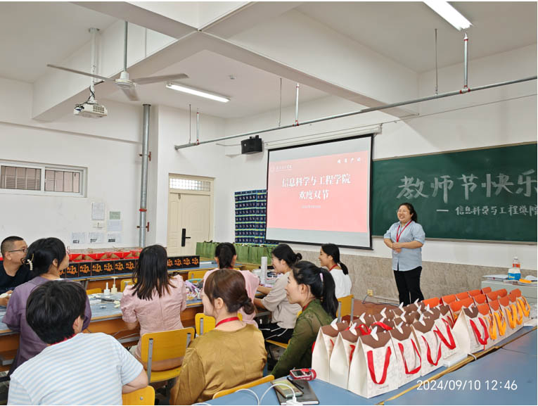 月滿中秋,師恩難忘|信工學院開展“感師恩，迎中秋”主題活動