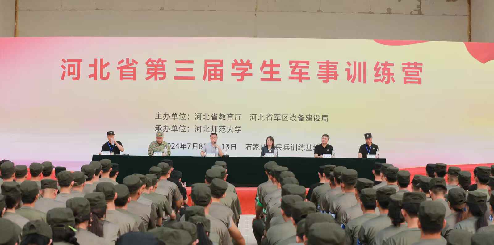 喜報(bào)|保定理工學(xué)院|我校代表隊(duì)在河北省第三屆學(xué)生軍事訓(xùn)練營“實(shí)彈射擊”比賽中獲得佳績