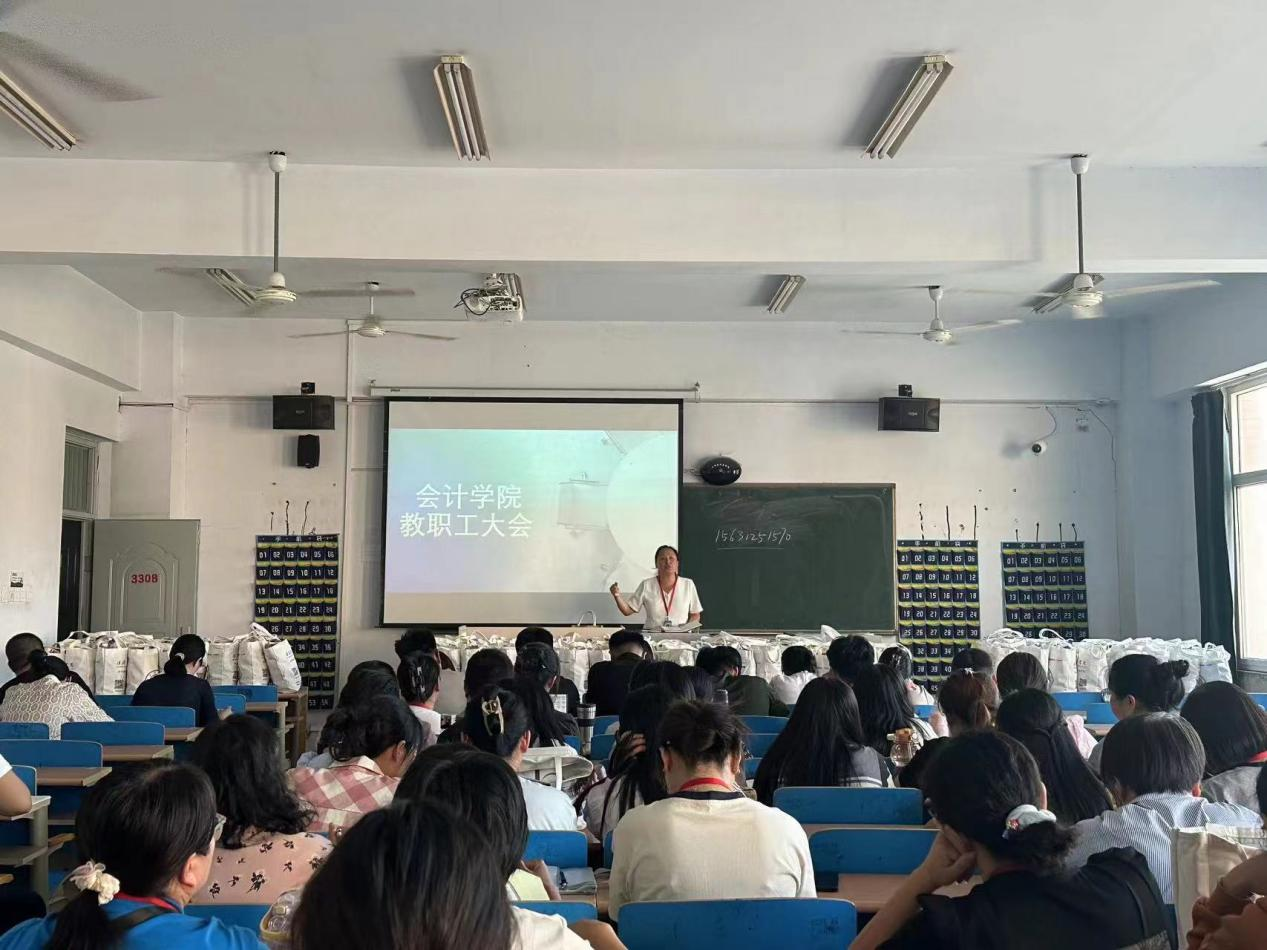 保定理工學(xué)院會計(jì)學(xué)院統(tǒng)一戰(zhàn)線召開迎中秋節(jié)·慶教師節(jié)暨新學(xué)期工作布置會