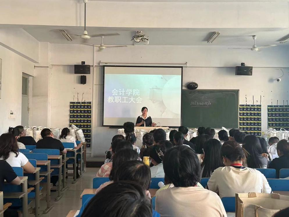保定理工學(xué)院會計(jì)學(xué)院統(tǒng)一戰(zhàn)線召開迎中秋節(jié)·慶教師節(jié)暨新學(xué)期工作布置會