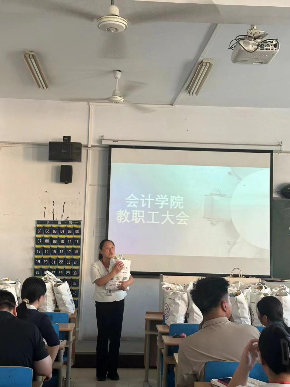 保定理工學(xué)院會計(jì)學(xué)院統(tǒng)一戰(zhàn)線召開迎中秋節(jié)·慶教師節(jié)暨新學(xué)期工作布置會
