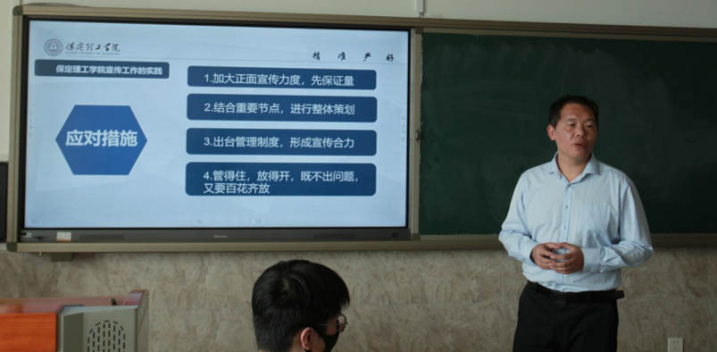筑基宣傳技能，領(lǐng)航培訓(xùn)提升——信息科學(xué)與工程學(xué)院舉辦宣傳技能培訓(xùn)會(huì)