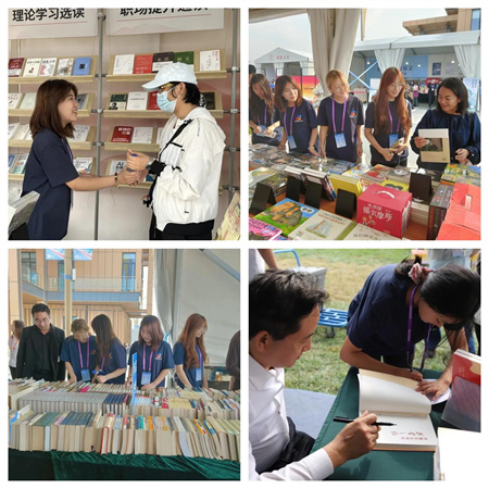 “書(shū)香滿地齊相聚，志愿服務(wù)展新篇”——保定理工學(xué)院藝術(shù)學(xué)院參加保定市蓮池區(qū)舉辦的“地壇書(shū)市進(jìn)保定：志愿服務(wù)活動(dòng)