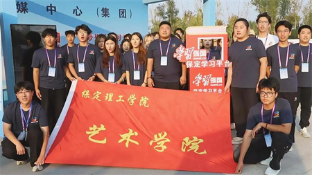 “書(shū)香滿地齊相聚，志愿服務(wù)展新篇”——保定理工學(xué)院藝術(shù)學(xué)院參加保定市蓮池區(qū)舉辦的“地壇書(shū)市進(jìn)保定：志愿服務(wù)活動(dòng)