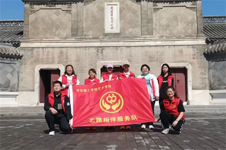 志愿新時代,“藝”路相伴淮軍行 ——國慶放假不停步，奮進正當時