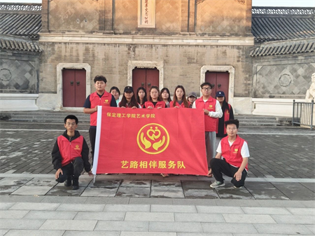 志愿新時代,“藝”路相伴淮軍行 ——國慶放假不停步，奮進正當時