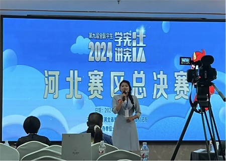 “喜報(bào)~熱烈祝賀！”——保定理工學(xué)院藝術(shù)學(xué)院在第九屆河北省大中小學(xué)生 “學(xué)憲法 講憲法” 大賽中綻放光彩，喜獲佳績(jī)