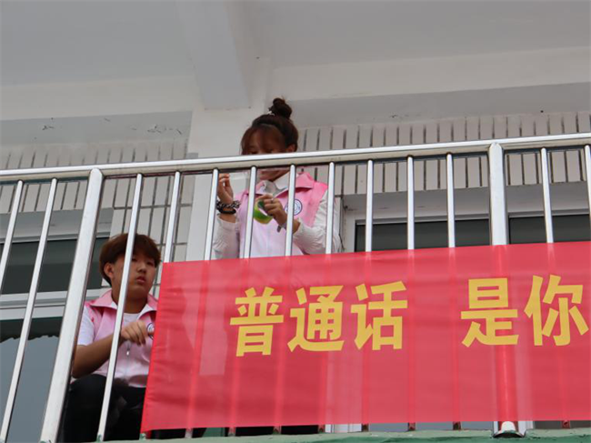 保定理工學(xué)院‖教育學(xué)院‖高校領(lǐng)航推普路，雅言傳承韻綿長(zhǎng)——北和莊小學(xué)普通話推廣儀式圓滿落幕