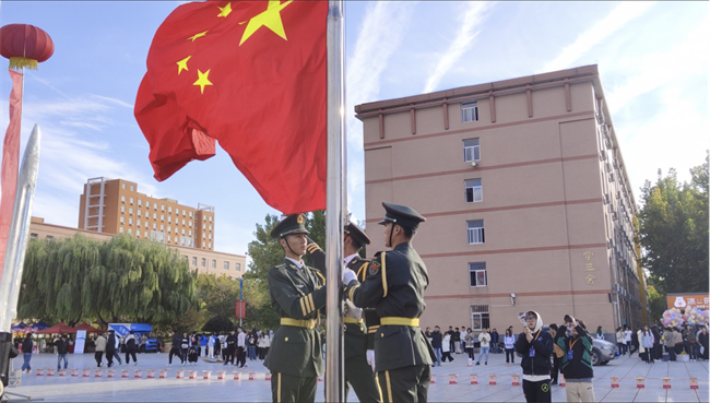 弘揚(yáng)保理精神，展現(xiàn)青春風(fēng)采 ----我校舉辦2024年秋季運(yùn)動(dòng)會(huì)