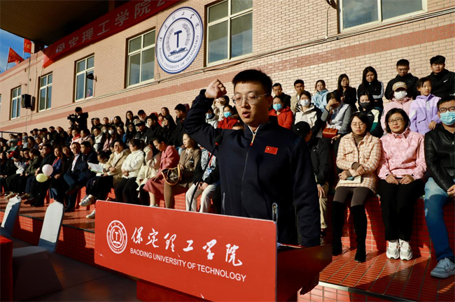 弘揚(yáng)保理精神，展現(xiàn)青春風(fēng)采 ----我校舉辦2024年秋季運(yùn)動(dòng)會(huì)