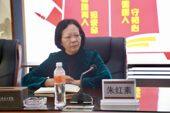保定理工學院馬克思主義學院舉辦黨的二十屆三中 全會精神融入思政課集體備課會