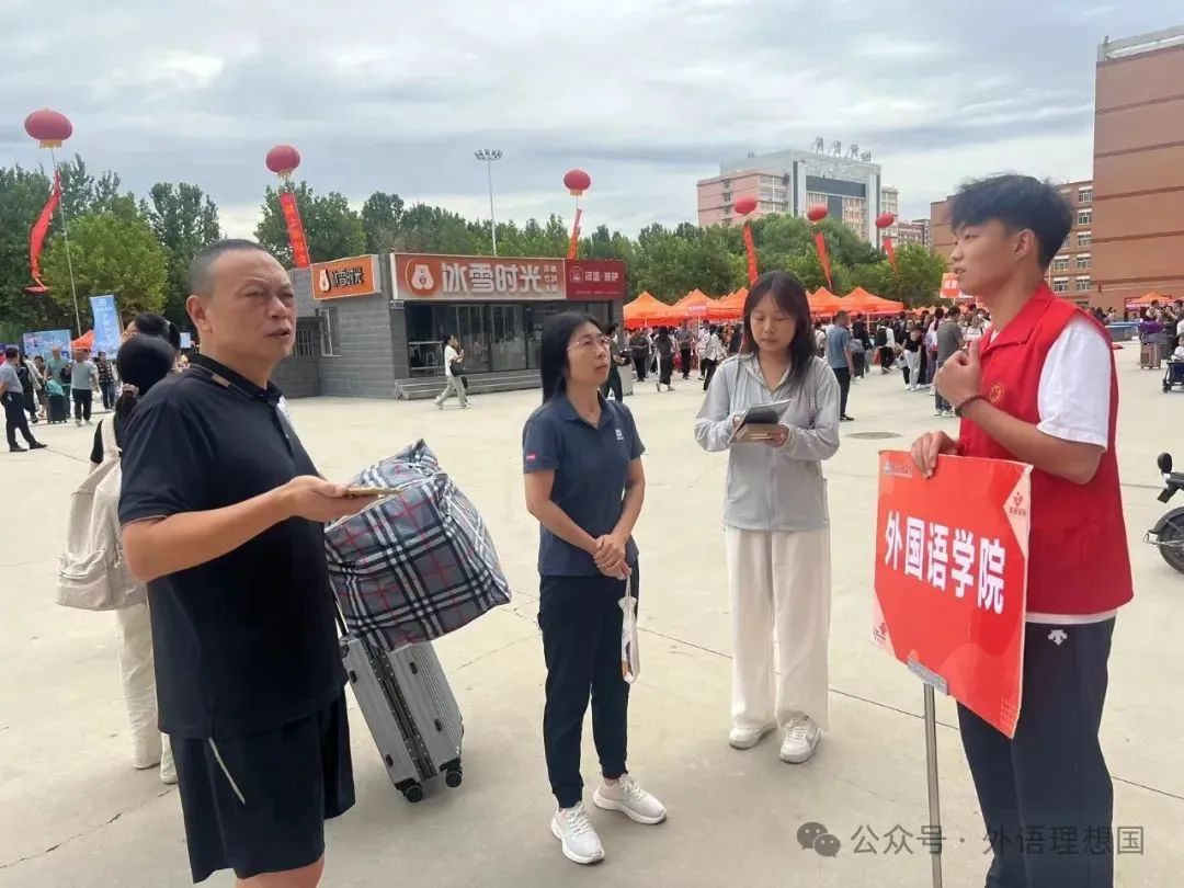 我為同學(xué)做實事 | 外國語學(xué)院“新程璀璨,迎新啟盛