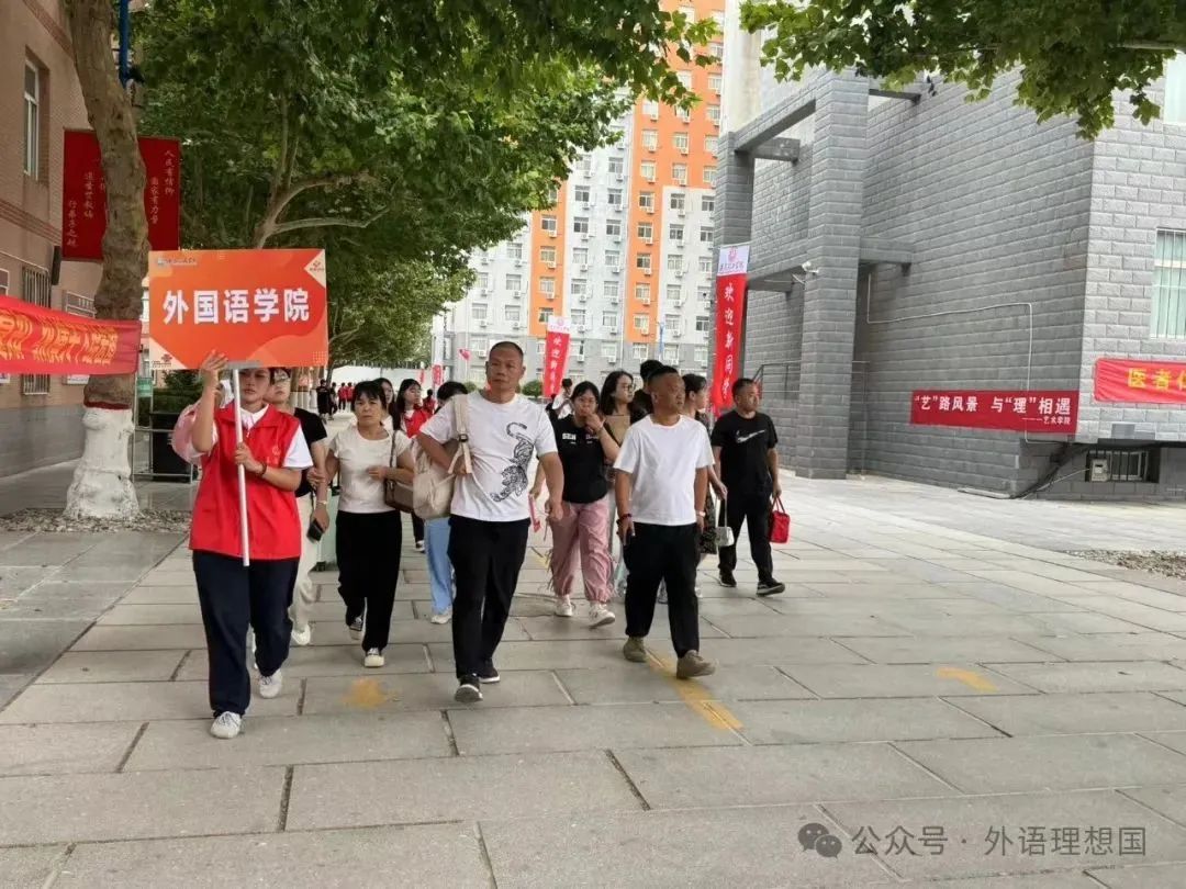 我為同學(xué)做實事 | 外國語學(xué)院“新程璀璨,迎新啟盛