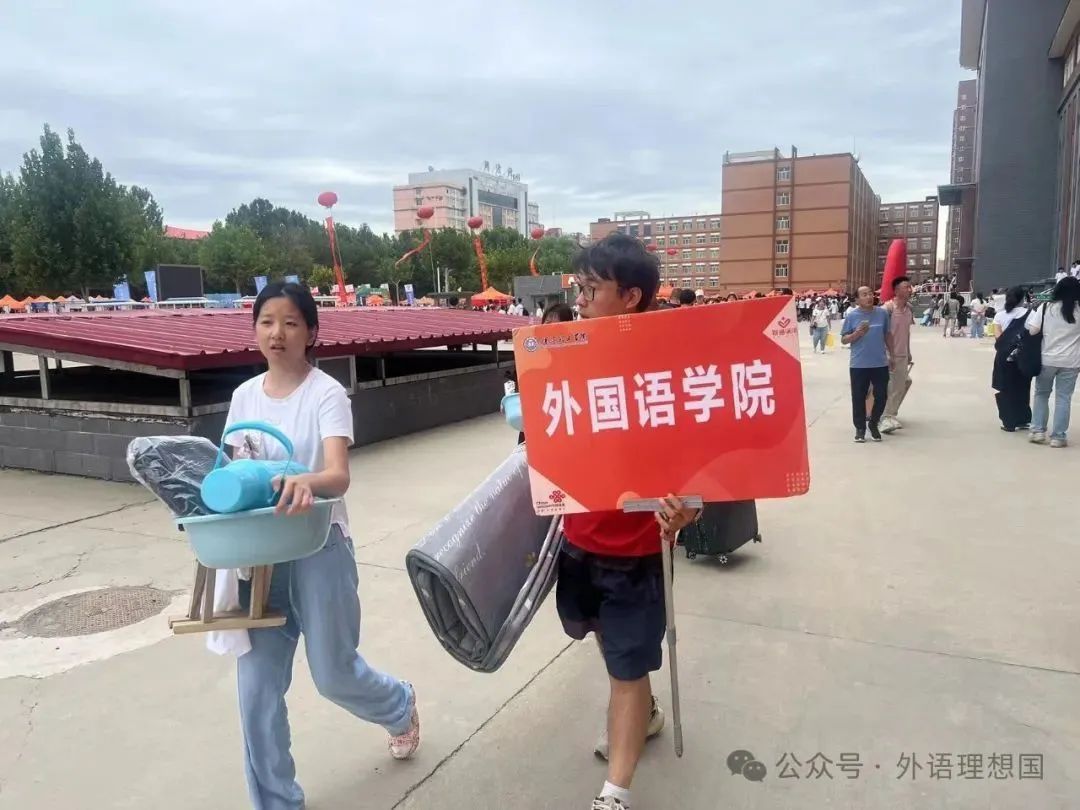 我為同學(xué)做實事 | 外國語學(xué)院“新程璀璨,迎新啟盛
