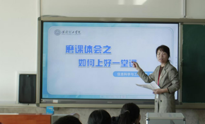 【匠心育師·師道傳承】強(qiáng)技能，促提升—信息科學(xué)與工程學(xué)院教師技能系列培訓(xùn)（十）順利開展