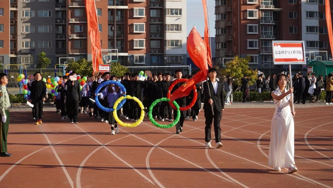 激情點燃夢想，運動鑄就輝煌