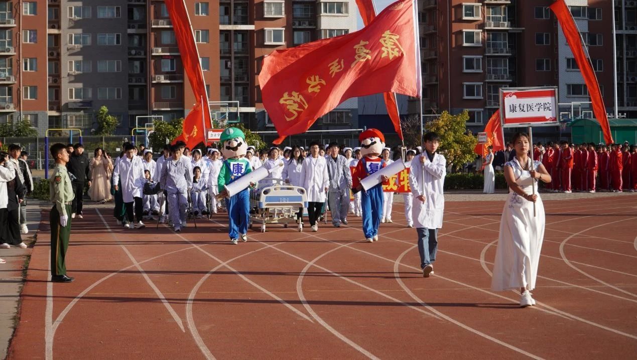 激情點燃夢想，運動鑄就輝煌