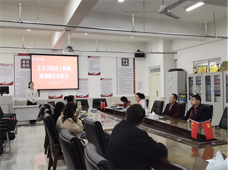 磨課促成長(zhǎng) 驗(yàn)收展風(fēng)采 藝術(shù)學(xué)院骨干教師磨課孵化驗(yàn)收會(huì) 圓滿(mǎn)收官