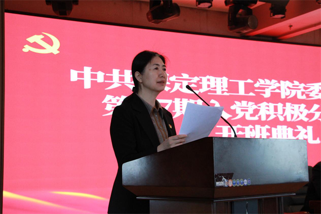 思想旗幟領(lǐng)航向  揚(yáng)帆奮進(jìn)正當(dāng)時(shí)——我校黨委黨校隆重舉辦第37期入黨積極分子培訓(xùn)開班典禮