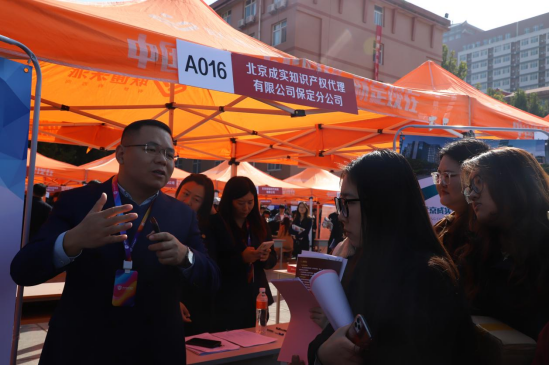 保定理工學院“金秋啟航，才聚保理”  2025屆畢業(yè)生秋季線下雙選會隆重舉辦