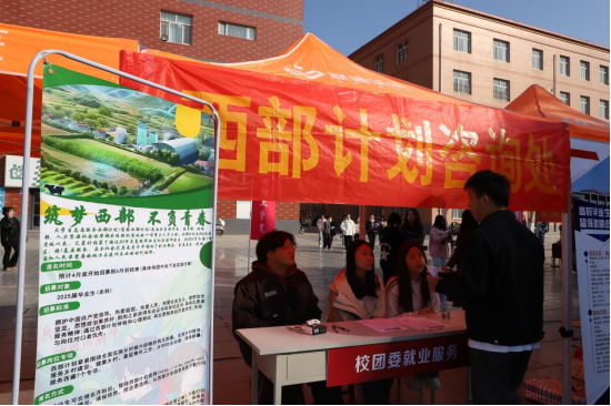 保定理工學院“金秋啟航，才聚保理”  2025屆畢業(yè)生秋季線下雙選會隆重舉辦