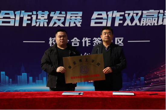 保定理工學院“金秋啟航，才聚保理”  2025屆畢業(yè)生秋季線下雙選會隆重舉辦