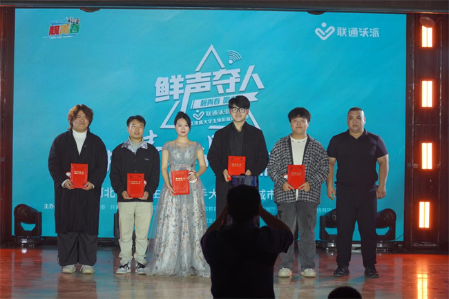 河北省大學(xué)生校園歌手大賽保定城市晉級(jí)賽在我校成功舉辦