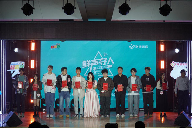 河北省大學(xué)生校園歌手大賽保定城市晉級(jí)賽在我校成功舉辦