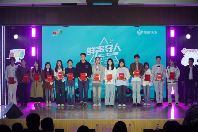 河北省大學(xué)生校園歌手大賽保定城市晉級(jí)賽在我校成功舉辦