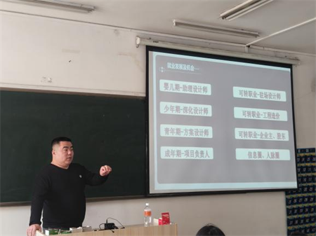產學融合 職啟未來——北京佳玥科技走進藝術學院開展就業(yè)宣講會