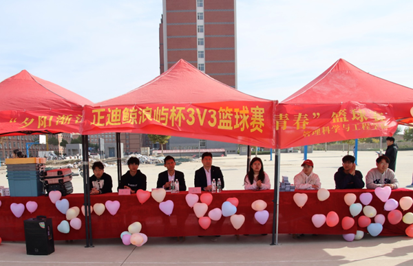 體育|保定理工學(xué)院|管理學(xué)院|“夕陽漸沉灑熱汗，少年不疲逐青春”籃球比賽圓滿結(jié)束