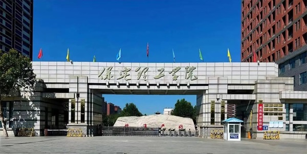 @準(zhǔn)大學(xué)生，2024級新生入學(xué)須知請查收