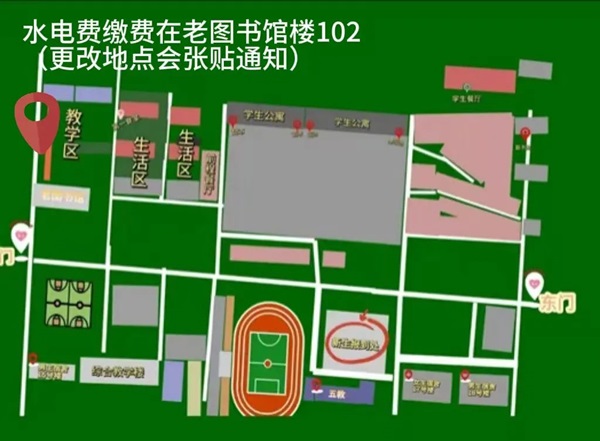 @準(zhǔn)大學(xué)生，2024級新生入學(xué)須知請查收