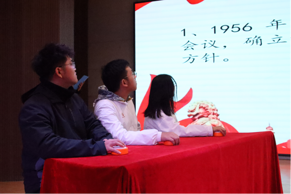 愛國教育|保定理工學(xué)院|管理學(xué)院|“知史愛黨，知史愛國”知識(shí)競賽