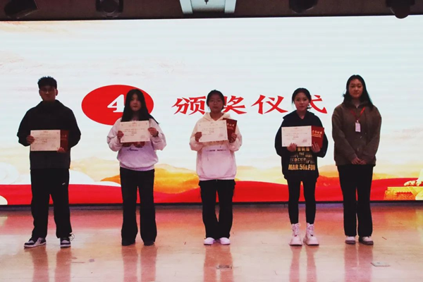 愛國教育|保定理工學(xué)院|管理學(xué)院|“知史愛黨，知史愛國”知識(shí)競賽