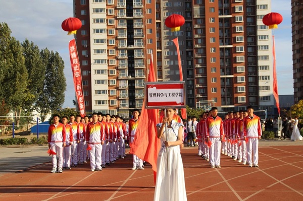 運動會開幕式|保定理工學院|管理學院|燃情啟幕運動會，綻放風采展雄姿