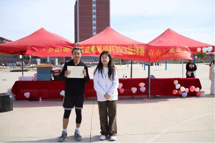 保定理工學(xué)院管理學(xué)院“夕陽漸沉灑熱汗，少年不疲逐青春”籃球比賽圓滿結(jié)束