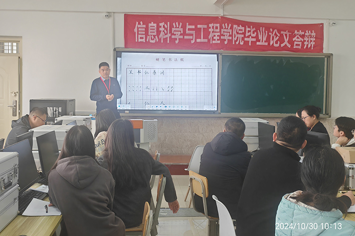 【匠心育師·師道傳承】 強(qiáng)技能，促提升—信息科學(xué)與工程學(xué)院 教師技能系列培訓(xùn)（十一）順利開展