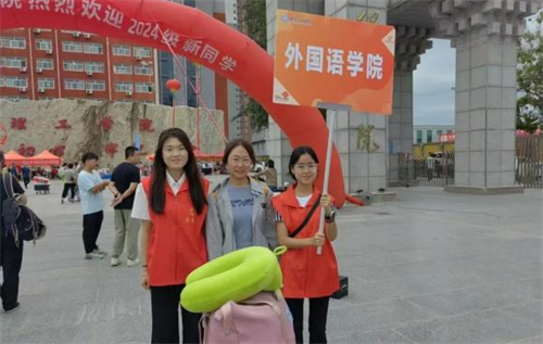新程璀璨，迎新盛啟
