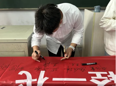 保定理工學院舉辦“賦能年輕一代，共筑韌性未來”主題活動