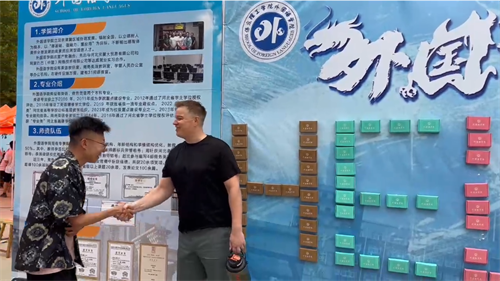 溫暖關懷新生及家長
