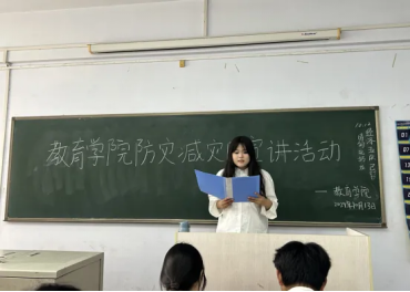 保定理工學院舉辦“賦能年輕一代，共筑韌性未來”主題活動