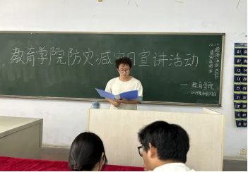 保定理工學院舉辦“賦能年輕一代，共筑韌性未來”主題活動